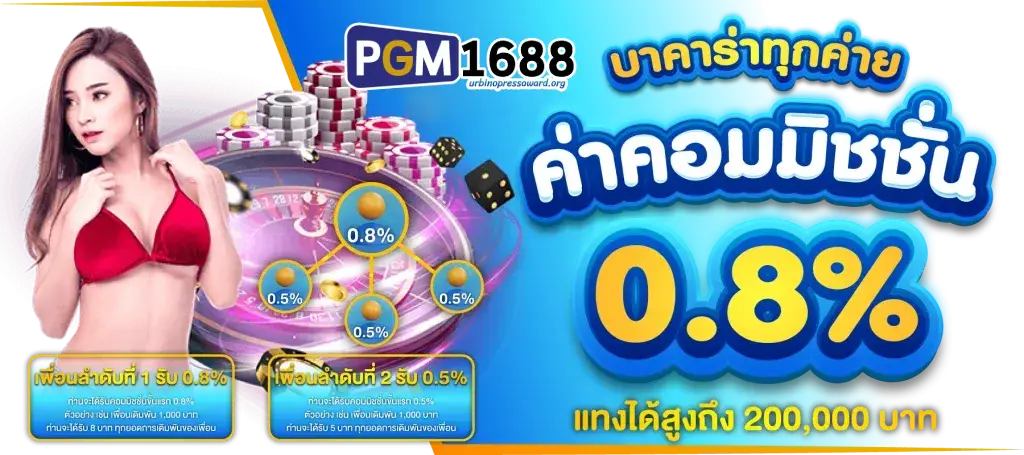 pgm99